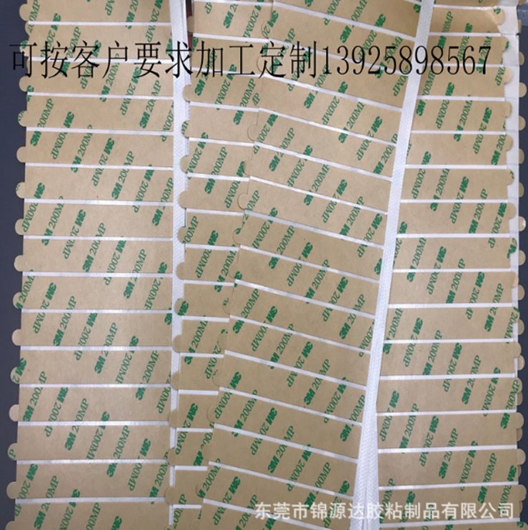 廠家生產纖維膠帶 8915不掉膠 條紋玻璃膠帶 雙面網格纖維膠帶
