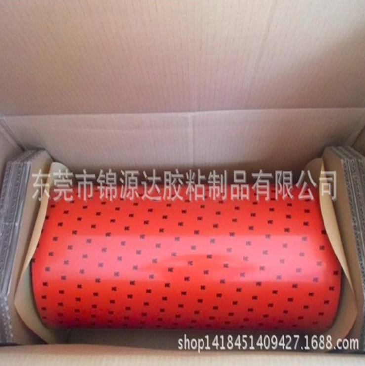 價優供應5314汽車泡棉膠帶 汽車防撞條膠貼可按客戶需求