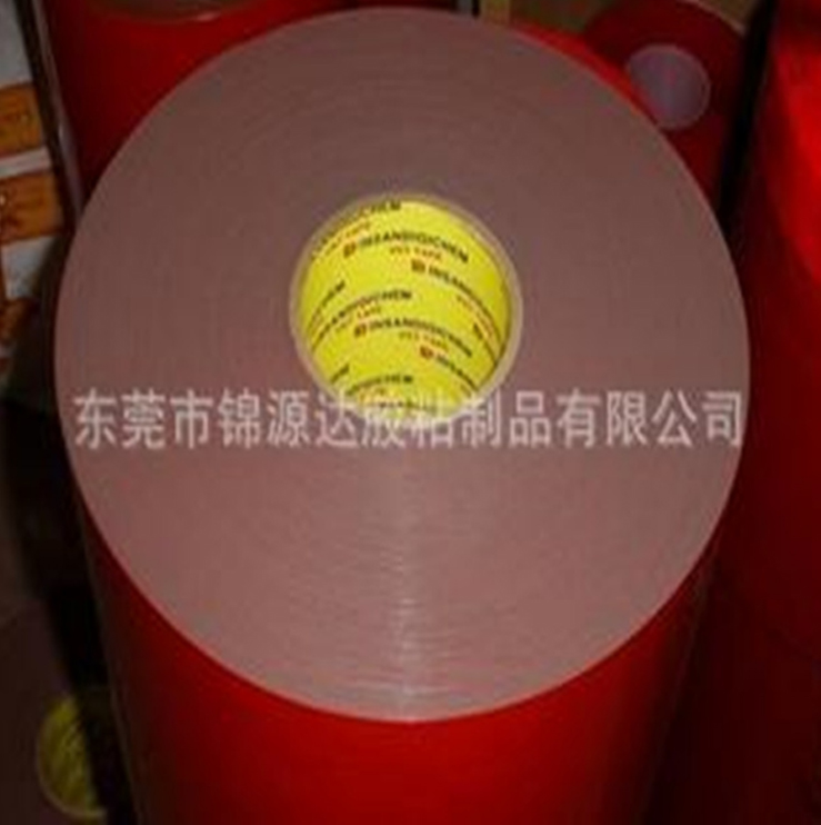 價優供應5314汽車泡棉膠帶 汽車防撞條膠貼可按客戶需求