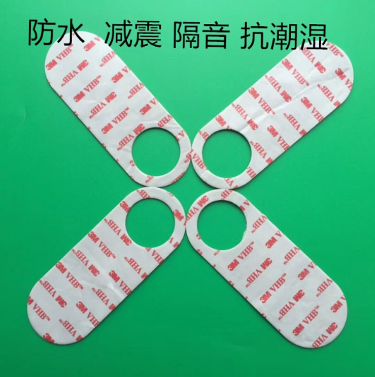 廠家供應手機 電腦周邊防水防震雙面膠 可按客戶需求加工定制