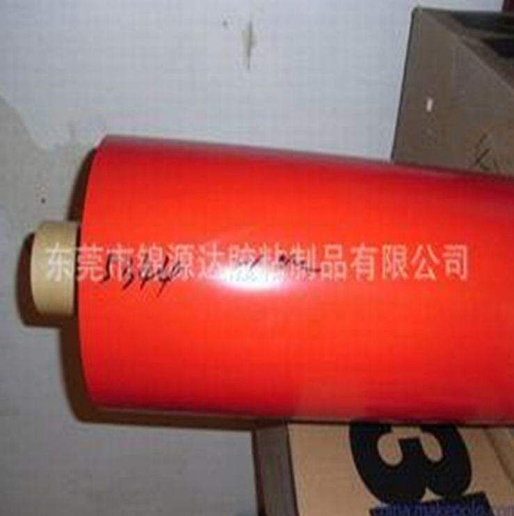 5108汽車泡棉雙面膠帶 車載手機支架雙面膠 汽車公仔擺件雙面膠貼