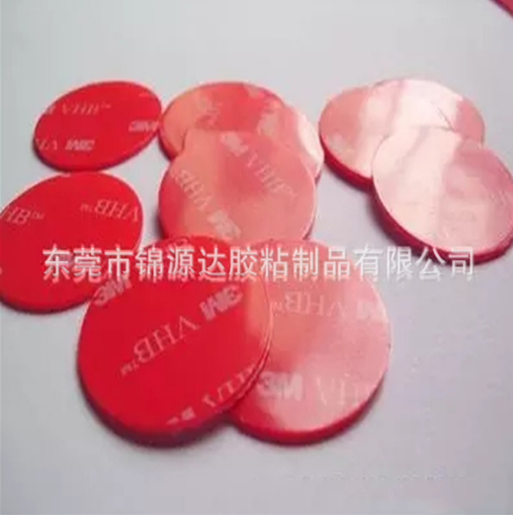 9703純導(dǎo)電膠無(wú)基材雙面膠帶 線路板墊片粘接 原裝