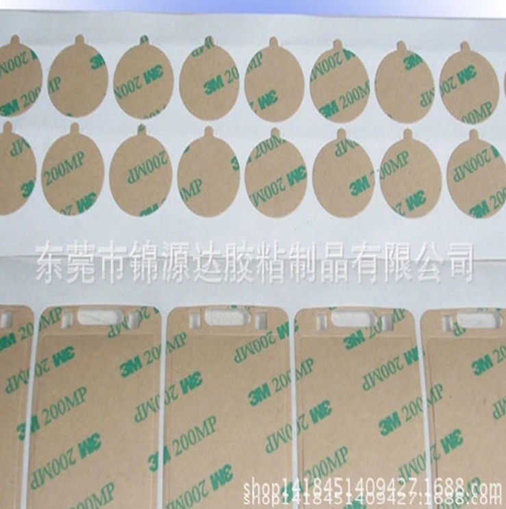 廠家供應手機 電腦周邊防水防震雙面膠 可按客戶需求加工定制
