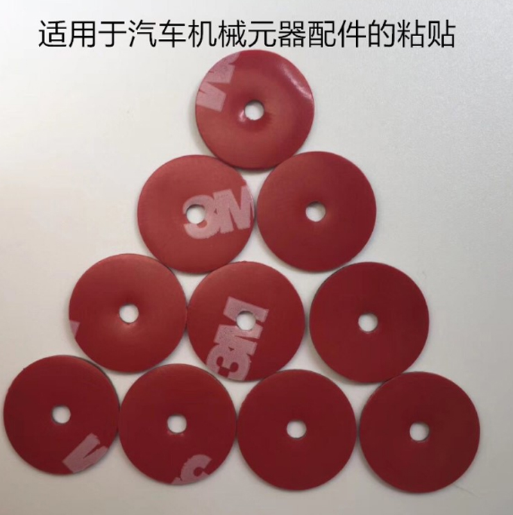 廠家價優直銷電腦周邊防震 防水泡棉膠 防紫外線 抗潮雙面膠