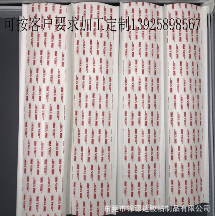 價(jià)優(yōu)供應(yīng) 手機(jī)周邊專用雙面膠68550 PET基材0.03厚可加工定制