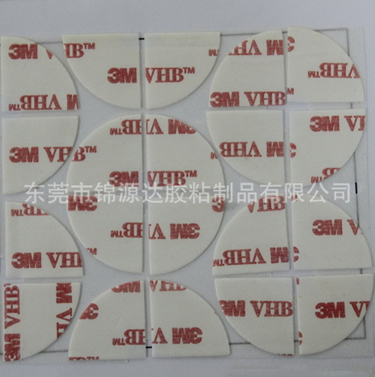 現貨供應9448HK 無紡布雙面膠整支 散料加工定型