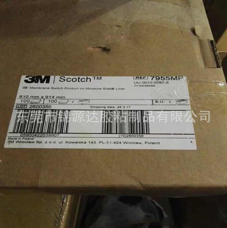 廠家直銷面板粘貼 金屬銘牌 電器零件防震泡棉粘貼專用的雙面膠