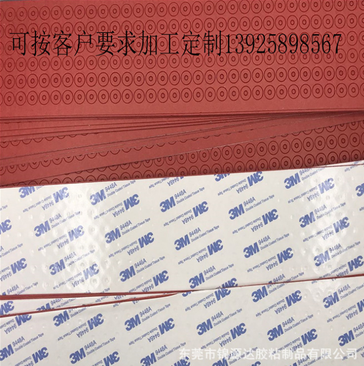 9795透明PET高粘強力防水膠帶 電子玻璃金屬銘板雙面膠可加工定制