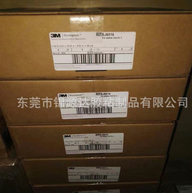 廠家直銷柔性線路板 薄膜開關 雙面膠可按客戶需求加工定制