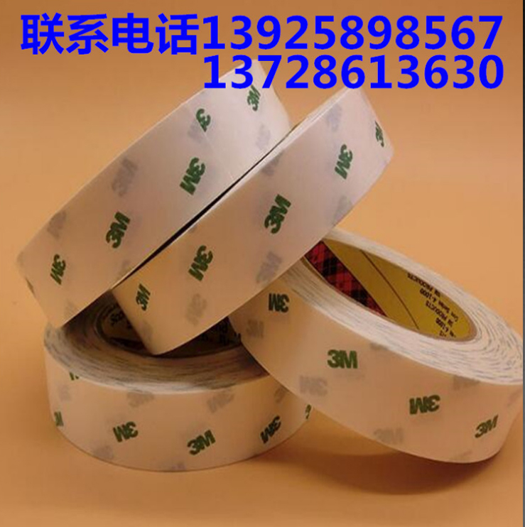 廠家直銷印刷雙面膠9815棉紙雙面膠可按客戶要求加工定制