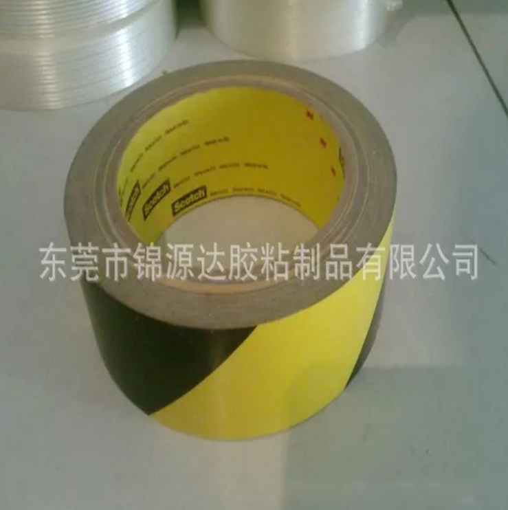 471地板膠帶 彩色定位膠帶耐高溫無痕警示膠帶耐磨膠帶